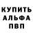 Amphetamine Розовый Queen Nina
