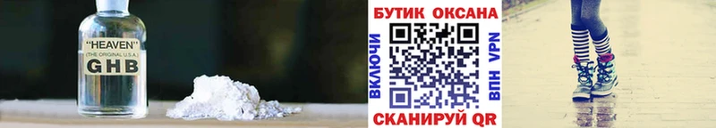 hydra онион  Михайлов  Бутират 1.4BDO 