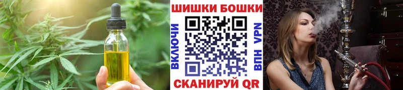Cannafood конопля  MEGA сайт  Михайлов  что такое  
