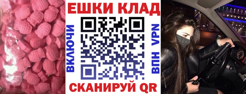 Ecstasy MDMA  Михайлов 