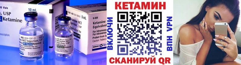 цена Михайлов Кетамин ketamine