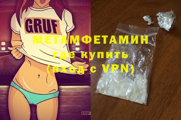 тгк Горнозаводск
