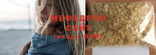 тгк Горнозаводск