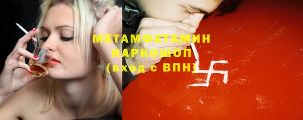каннабис Горно-Алтайск