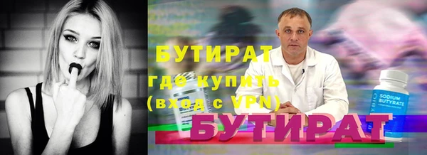 ALPHA-PVP Аксай