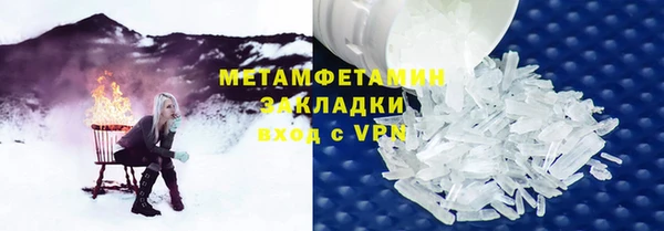 тгк Горнозаводск