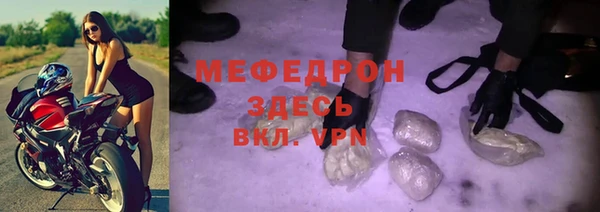 скорость mdpv Сясьстрой