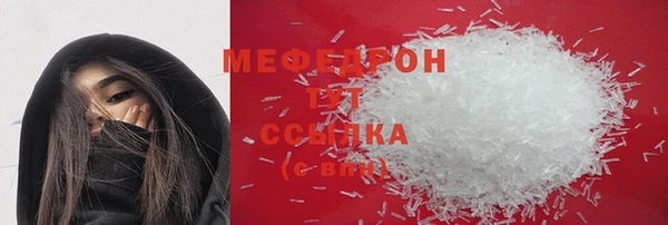 каннабис Горно-Алтайск