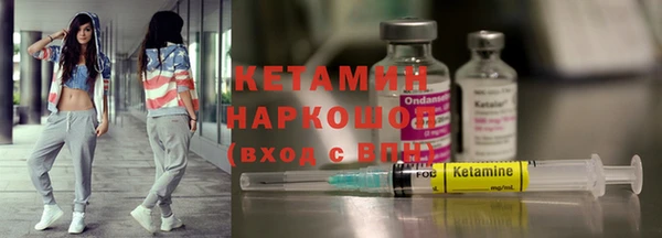каннабис Горно-Алтайск