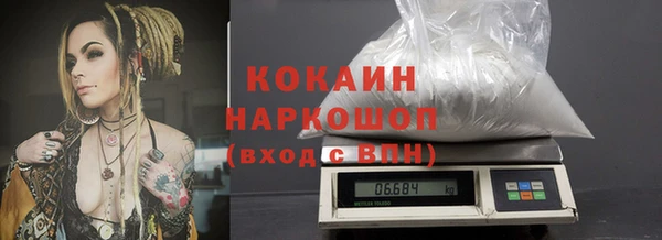 каннабис Горно-Алтайск