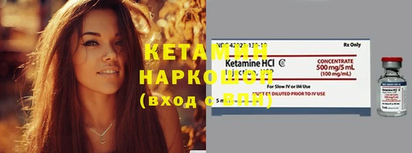 тгк Горнозаводск
