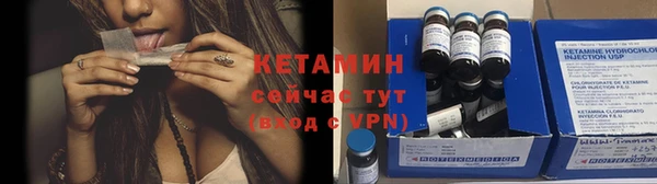 тгк Горнозаводск