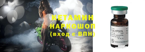 тгк Горнозаводск