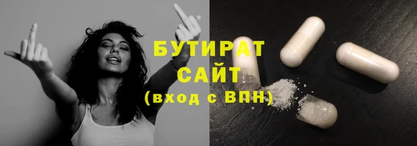 тгк Горнозаводск