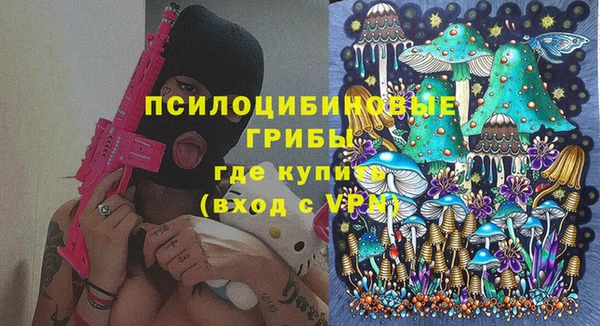 каннабис Горно-Алтайск
