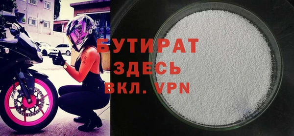 тгк Горнозаводск