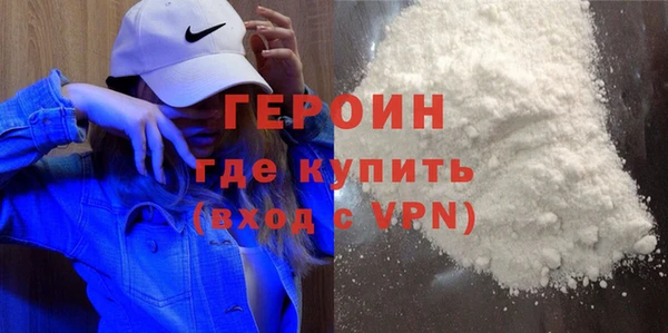 тгк Горнозаводск
