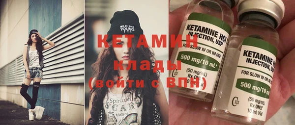 тгк Горнозаводск