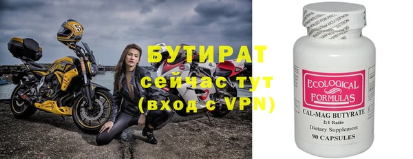 каннабис Горно-Алтайск