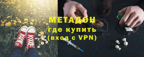тгк Горнозаводск