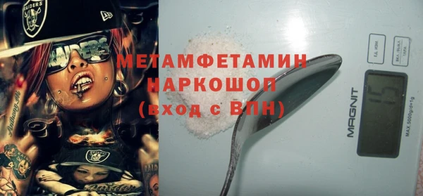 каннабис Горно-Алтайск