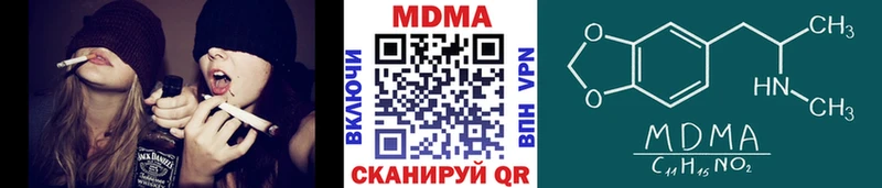 MDMA VHQ  продажа наркотиков  Михайлов 
