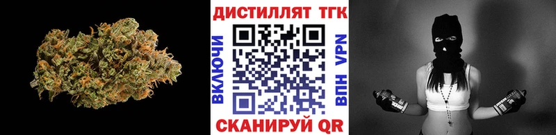 Дистиллят ТГК Wax  Михайлов 